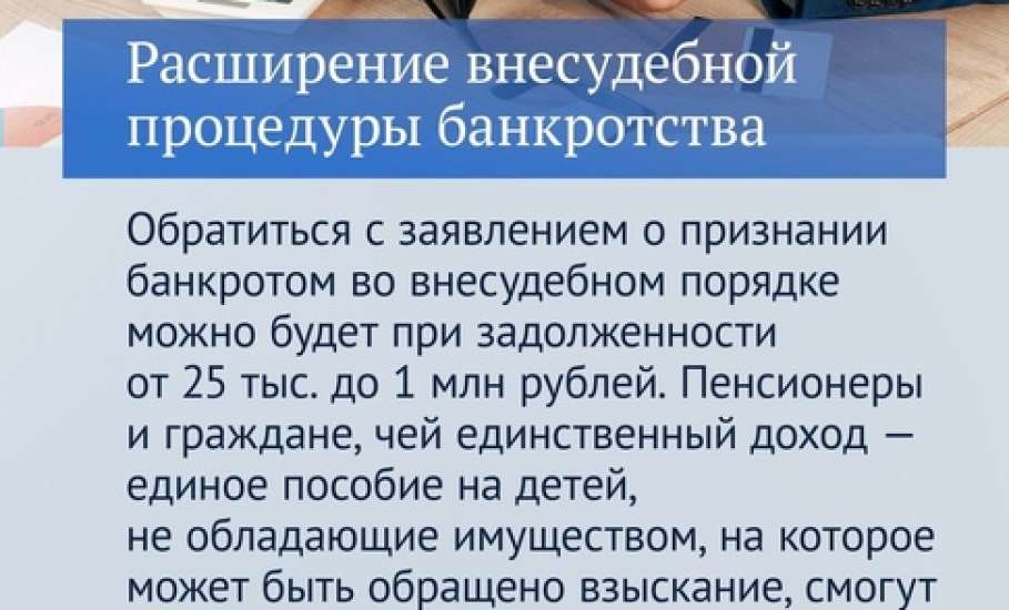 Законы, вступающие в силу в ноябре