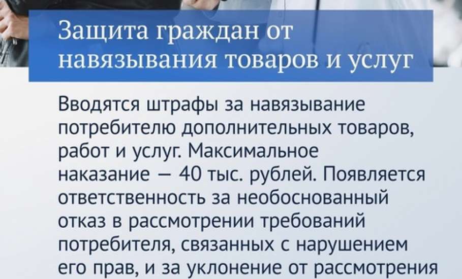 Законы, вступающие в силу в ноябре