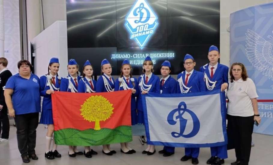 Юные инспекторы движения Липецкой области приняли участие во Всероссийском форуме «Динамо» – век лидеров»!