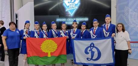 Юные инспекторы движения Липецкой области приняли участие во Всероссийском форуме «Динамо» – век лидеров»!