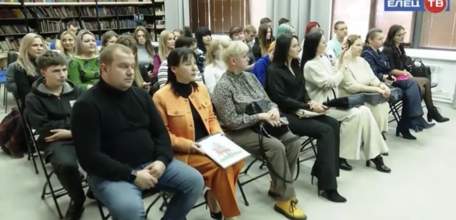 Елец вошёл в программу III сезона проекта по поддержке выпускников из детских домов и опекунских семей