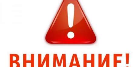 Отключение электроэнергии сегодня с 11:00 до 15:00 в Елецком районе!