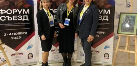 В Москве со 2 по 4 ноября 2023 года проходит Всероссийский Форум-Съезд делегатов образовательных организаций кадетской направленности