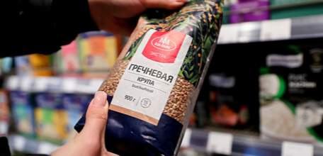 Генпрокуратура РФ вышла на борьбу со шринкфляцией