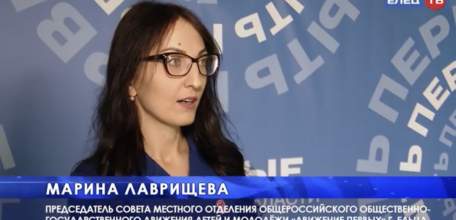 «Движения первых»- в ЕГУ им. И.А. Бунина прошёл муниципальный слёт активистов движения