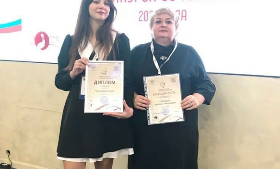 Елецкая школьница стала победителем Всероссийского конкурса сочинений