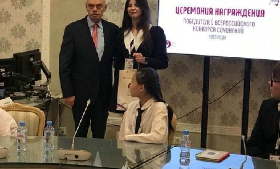 Елецкая школьница стала победителем Всероссийского конкурса сочинений