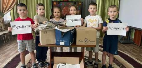 Юные экологи собирают мукулатуру в Ельце