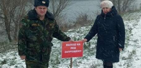 Выход (выезд) на лед ЗАПРЕЩЕН!