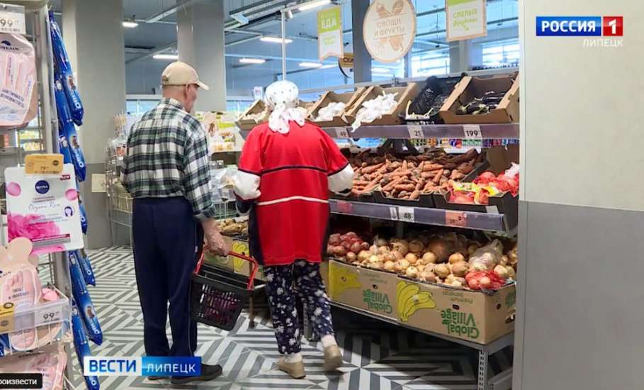 Минимальный набор продуктов в Липецкой области в октябре оценили в 4738 рублей
