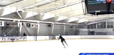 В ледовом дворце имени Анатолия Тарасова прошло первенство города по фигурному катанию