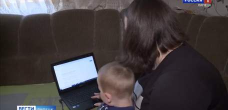 Маткапитал в Липецкой области повысят на 7,5% с 1 февраля