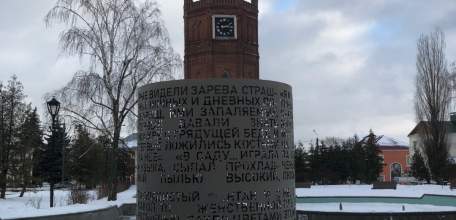 Ельчанка пыталась сохранить накопления и лишилась  95 000 рублей