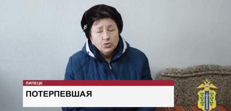 В Ельце сотрудники полиции по горячим следам раскрыли кражу 90 тысяч рублей