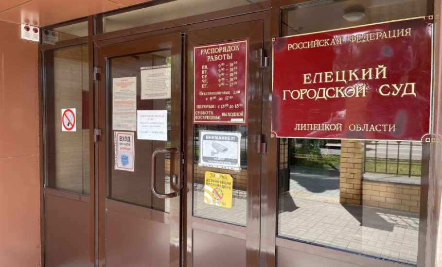 Ельчанка отправилась на два года в колонию за кражу на 6477 рублей из коммунальной квартиры