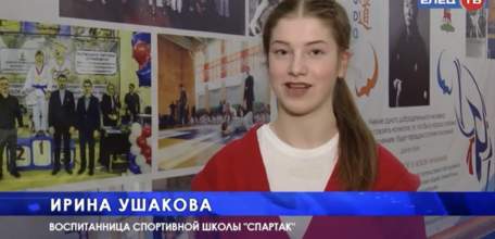 "Растим чемпионов": ельчанка Ирина Ушакова стала победителем Первенства ЦФО по самбо
