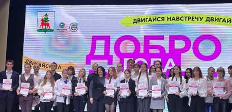 Творим добро