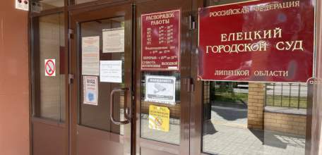 Работу «Елецкого гормолзавода» приостановили на 20 суток