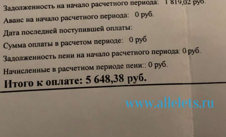 Как организация-банкрот, оказывающая услуги по погребению в Ельце, превратилась в убыточную, - «Елец Сервис», и стала брать с граждан плату за тепло в 2023 году!