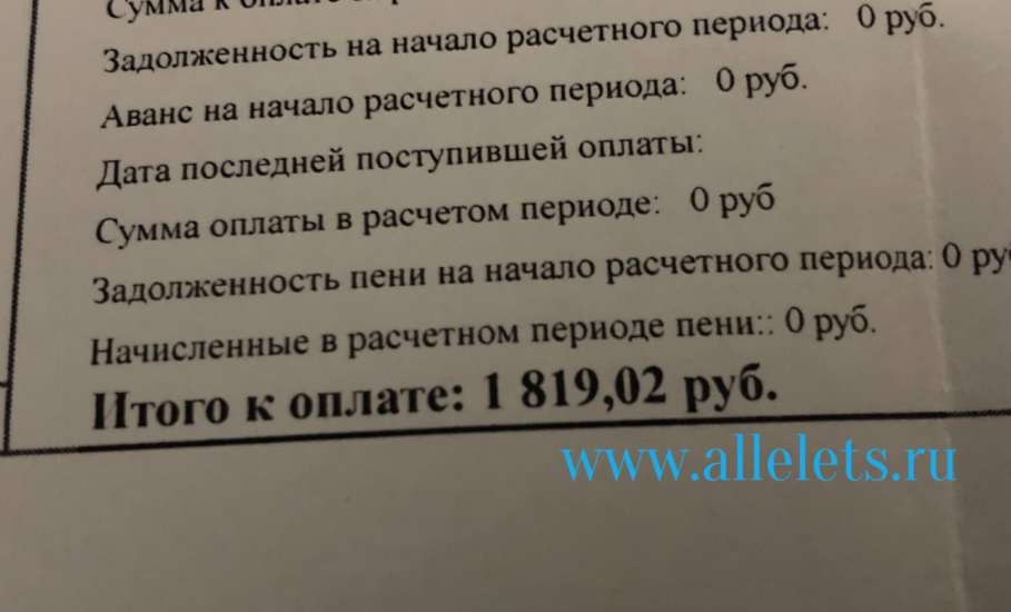 Как организация-банкрот, оказывающая услуги по погребению в Ельце, превратилась в убыточную, - «Елец Сервис», и стала брать с граждан плату за тепло в 2023 году!