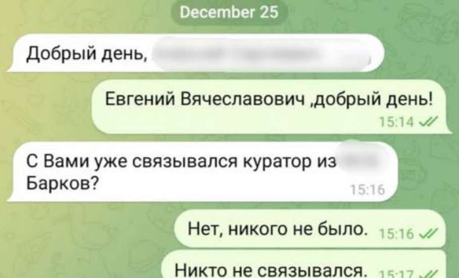 Мошенники стали убеждать людей псевдодокументами