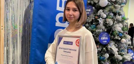 26 декабря 2023 года в Центре молодежи г. Липецка состоялось награждение победителей и призеров 4 сезона Всероссийского конкурса «Большая перемена»