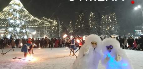 Сегодня опять отменяется мероприятие из-за мороза!