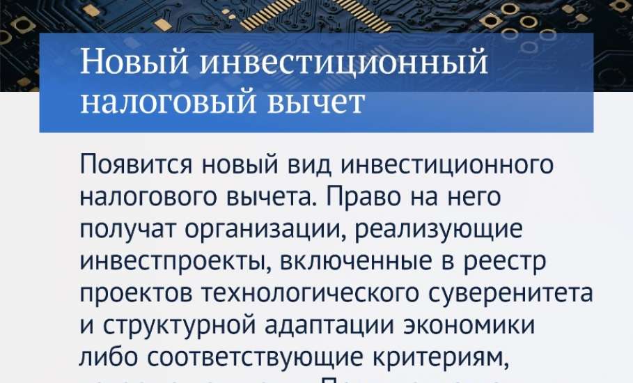 Третья и последняя часть законов января