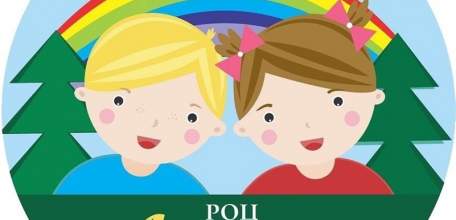«Центр социальной защиты населения Липецкой области» проводит набор детей из семей участников СВО, многодетных, малообеспеченных, неполных семей для поездки в оздоровительный центр «Лесная сказка»