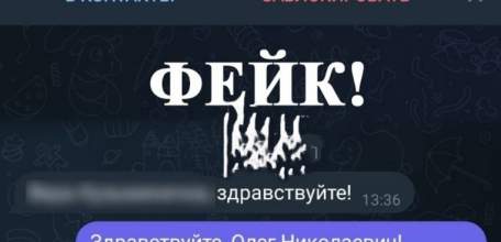 В мессенджере "Телеграм" мошенники вновь создали аккаунт главы администрации Елецкого района