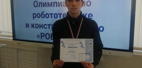 Чей робот лучше, выяснили в липецком Центре «IT-куб»