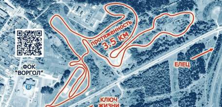 Открыта ЛЫЖНАЯ ТРАССА «ВОРГОЛ»