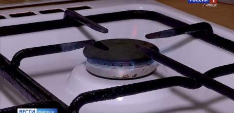 Отключение газа грозит в Липецке клиентам, которые не перезаключили договор