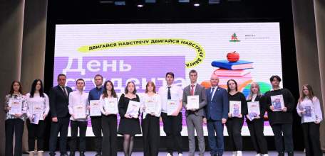 Сегодня в ДК Железнодорожников состоялось торжественное мероприятие, посвященное Дню студента