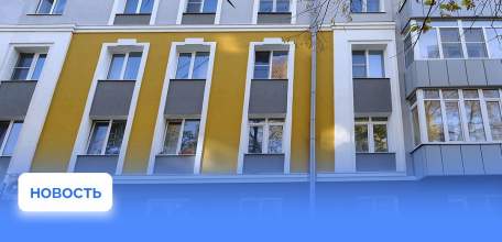 Кому положены льготы на капремонт в Липецкой области?