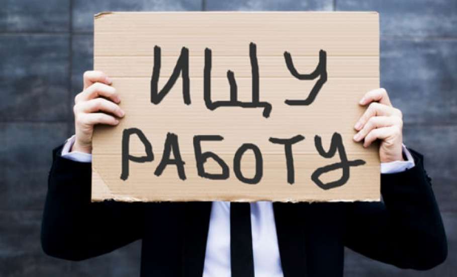 В службе занятости Липецкой области насчитывается почти 9 тысяч вакансий