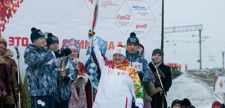 Годовщина Зимних Олимпийских игр в Сочи