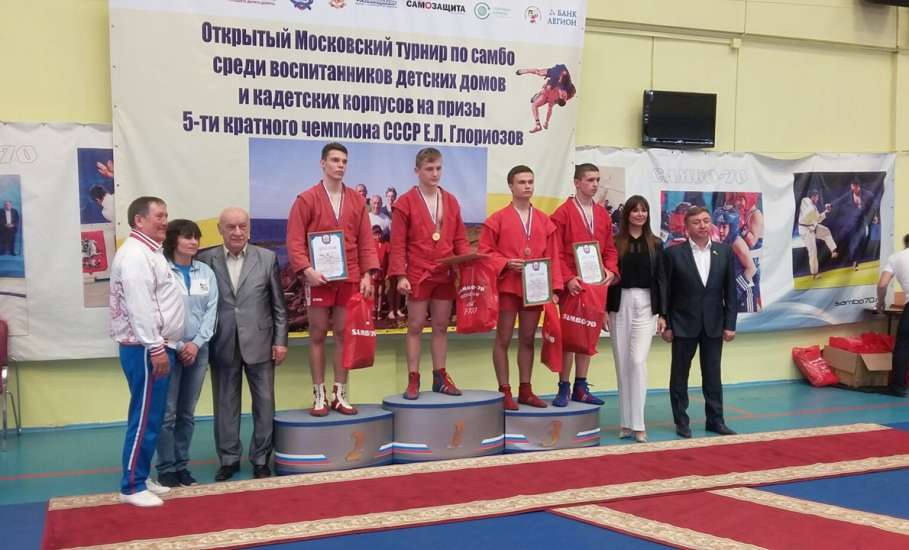 Воспитанники спортшколы "Локомотив" успешно выступили на соревнованиях по дзюдо и самбо в г. Москве