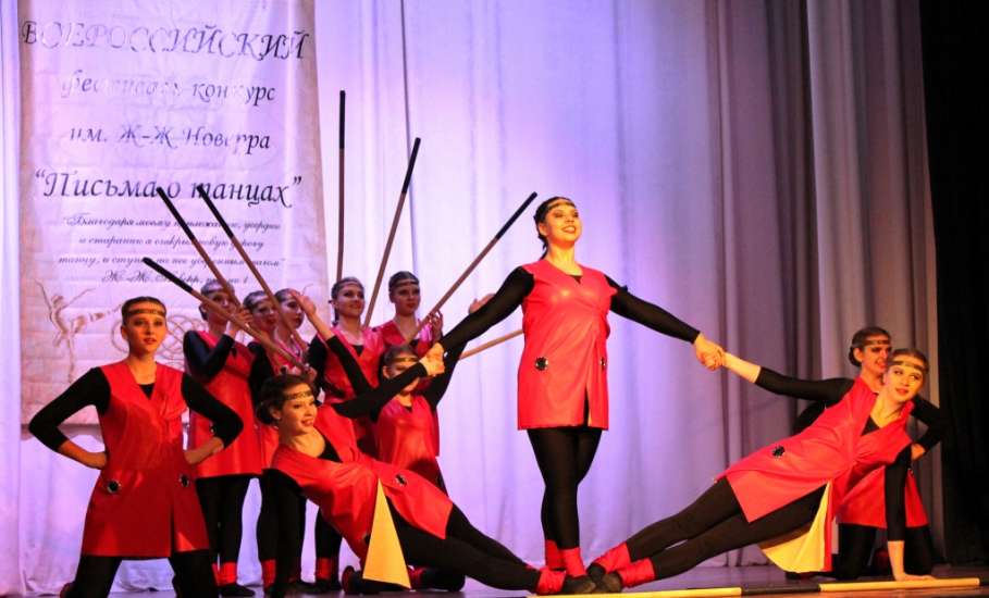Образцовый хореографический коллектив «Дива» из Елецкого района удостоен двумя дипломами I и III степени