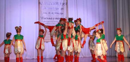 Образцовый хореографический коллектив «Дива» из Елецкого района удостоен двумя дипломами I и III степени