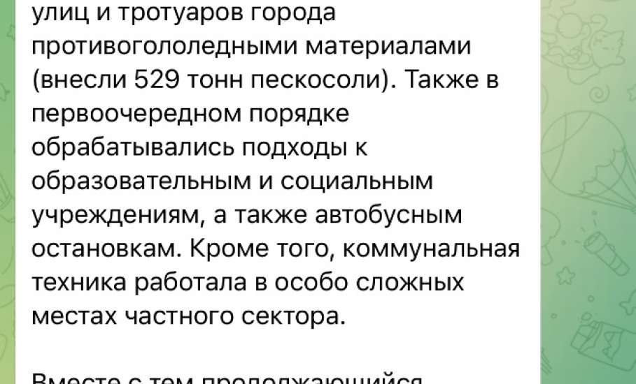 Ночью в Ельце, со слов главы города, работало 15 машин спецтехники и более 100 дворников! Верим?