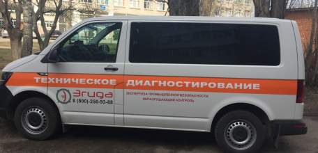Афёра российского масштаба вскрыта в Eльцe!