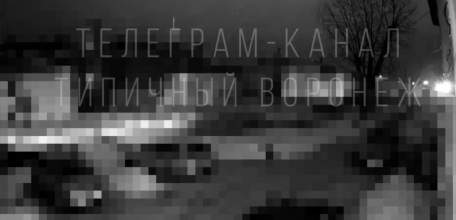 Сегодня ночью дежурными средствами ПВО на территории Воронежской области обнаружен и уничтожен украинский БПЛА!