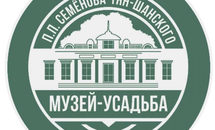 Приглашаем на цикл лекций, которые состоятся на площадке ЕГУ им. И.А. Бунина – партнера проекта Музея-усадьбы П.П. Семенова-Тян-Шанского