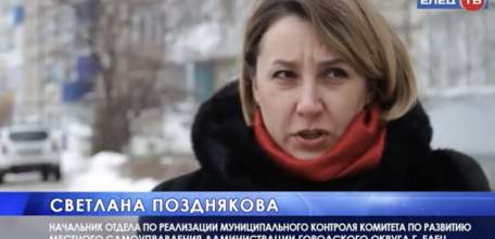 По адресам из обращений жителей: работу управляющих компаний проверили в ходе контрольного рейда