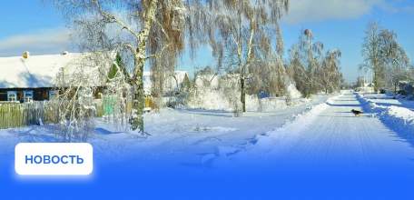 Деревни в Становлянском округе теперь называются по-новому