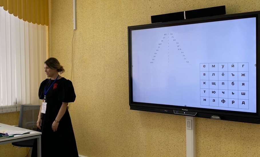 Учителя из Ельца приняли участие в Зимней школе молодых преподавателей Липецкой области