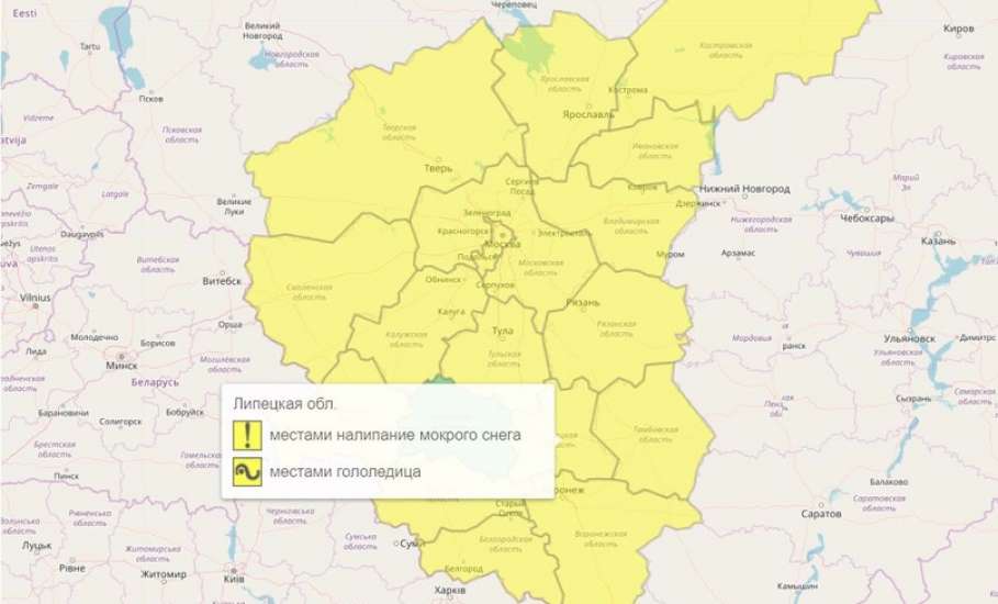 Жёлтый уровень погодной опасности объявлен в Липецкой области