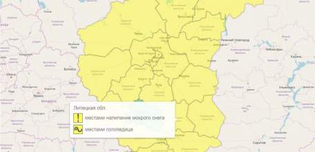 Жёлтый уровень погодной опасности объявлен в Липецкой области
