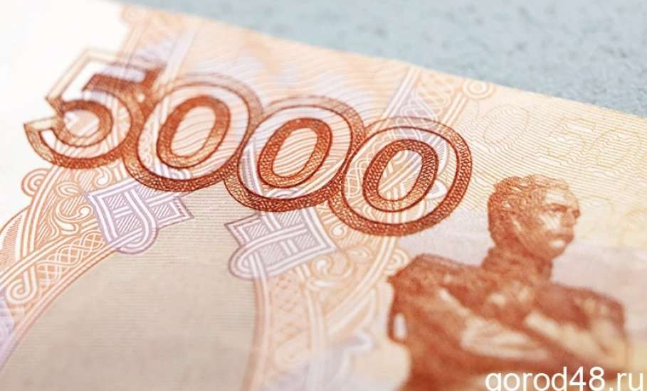 В Липецкой области обнаружили 44 фальшивых купюры и одну поддельную монету